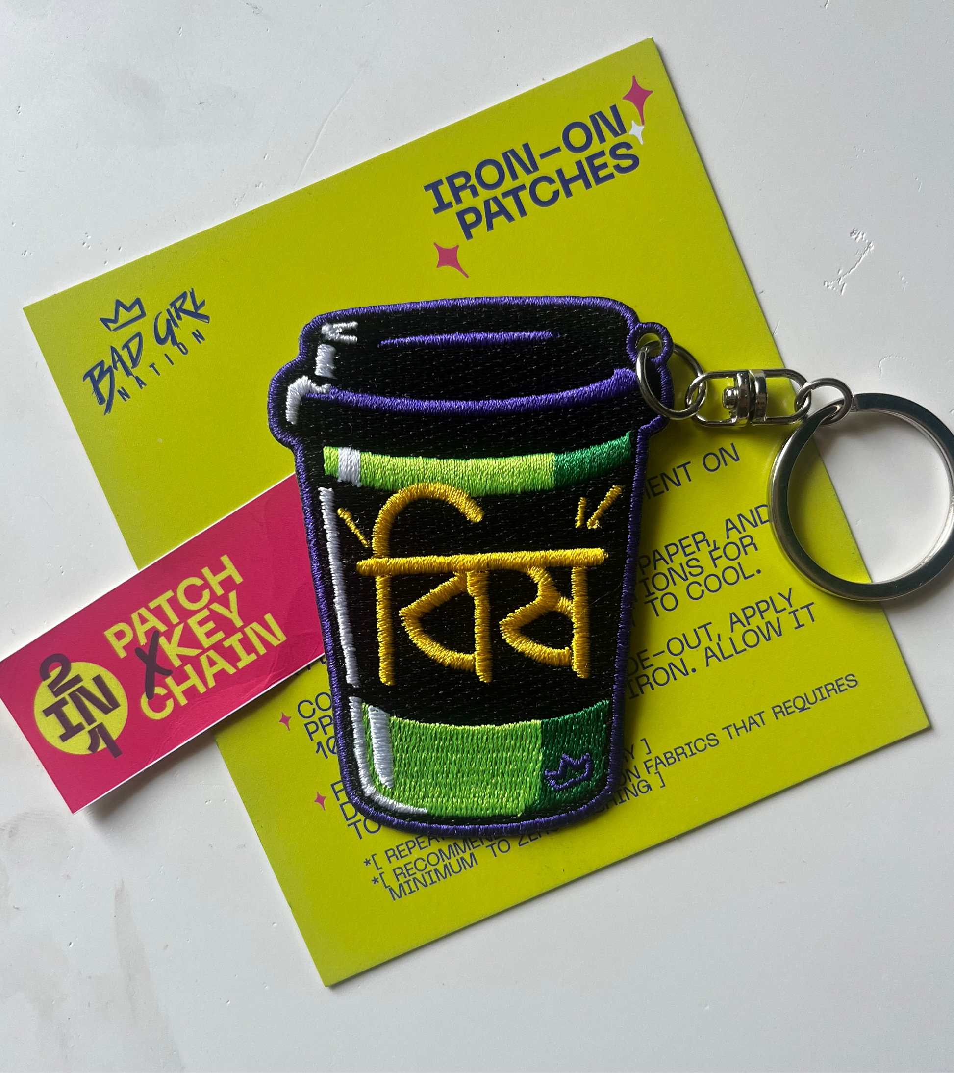 Daily Bish | Patch + Keyring