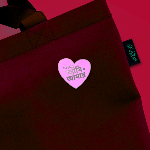 Ami Amar | Metal Pin