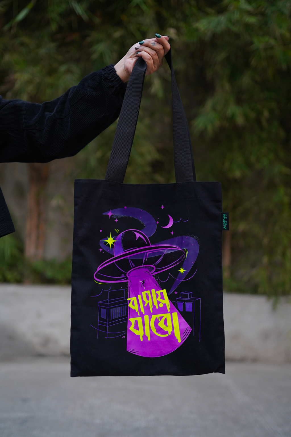 Bashay Jabo | Tote Bag