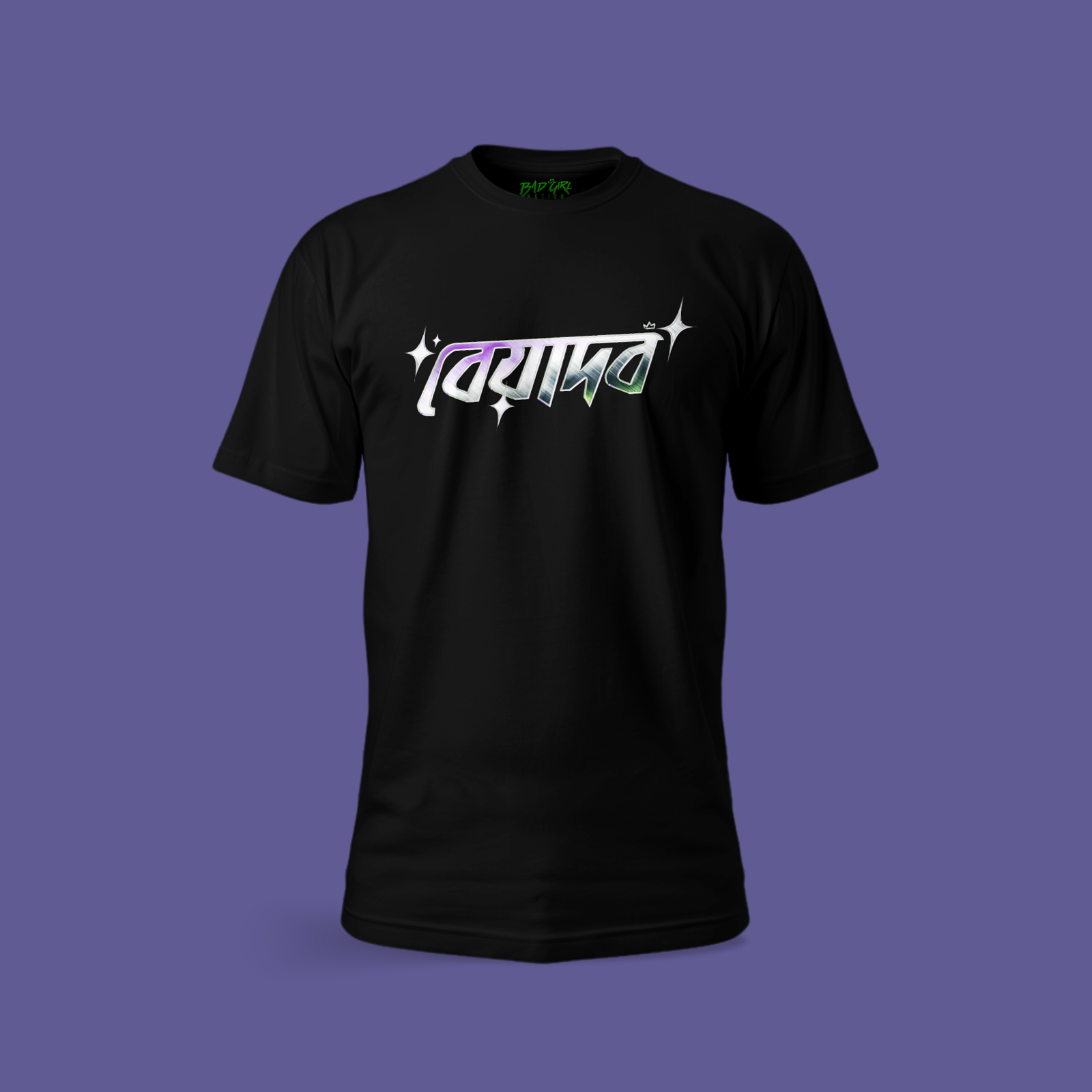 Beyadob | Base T-shirt