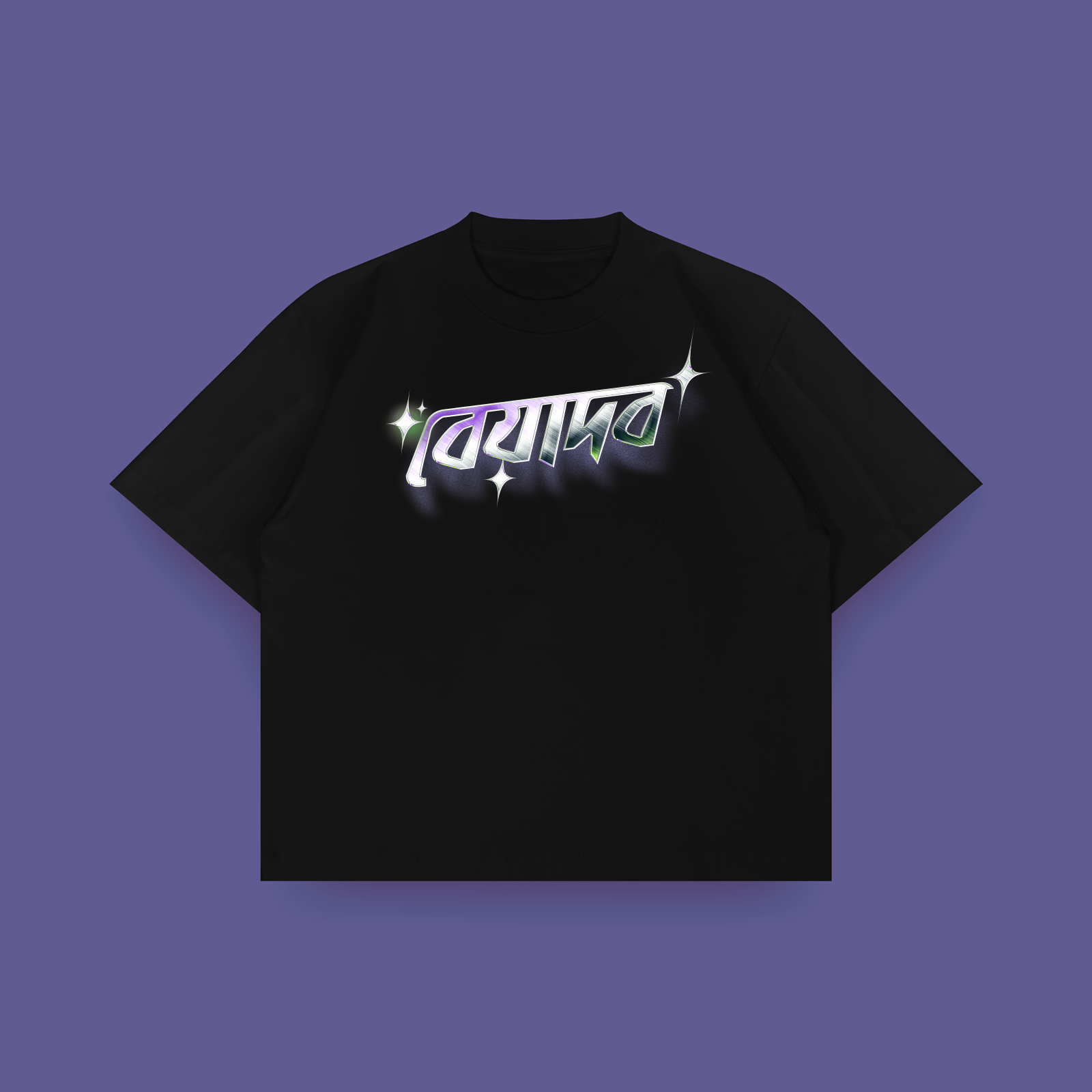 Beyadob | Drop Shoulder T-shirt