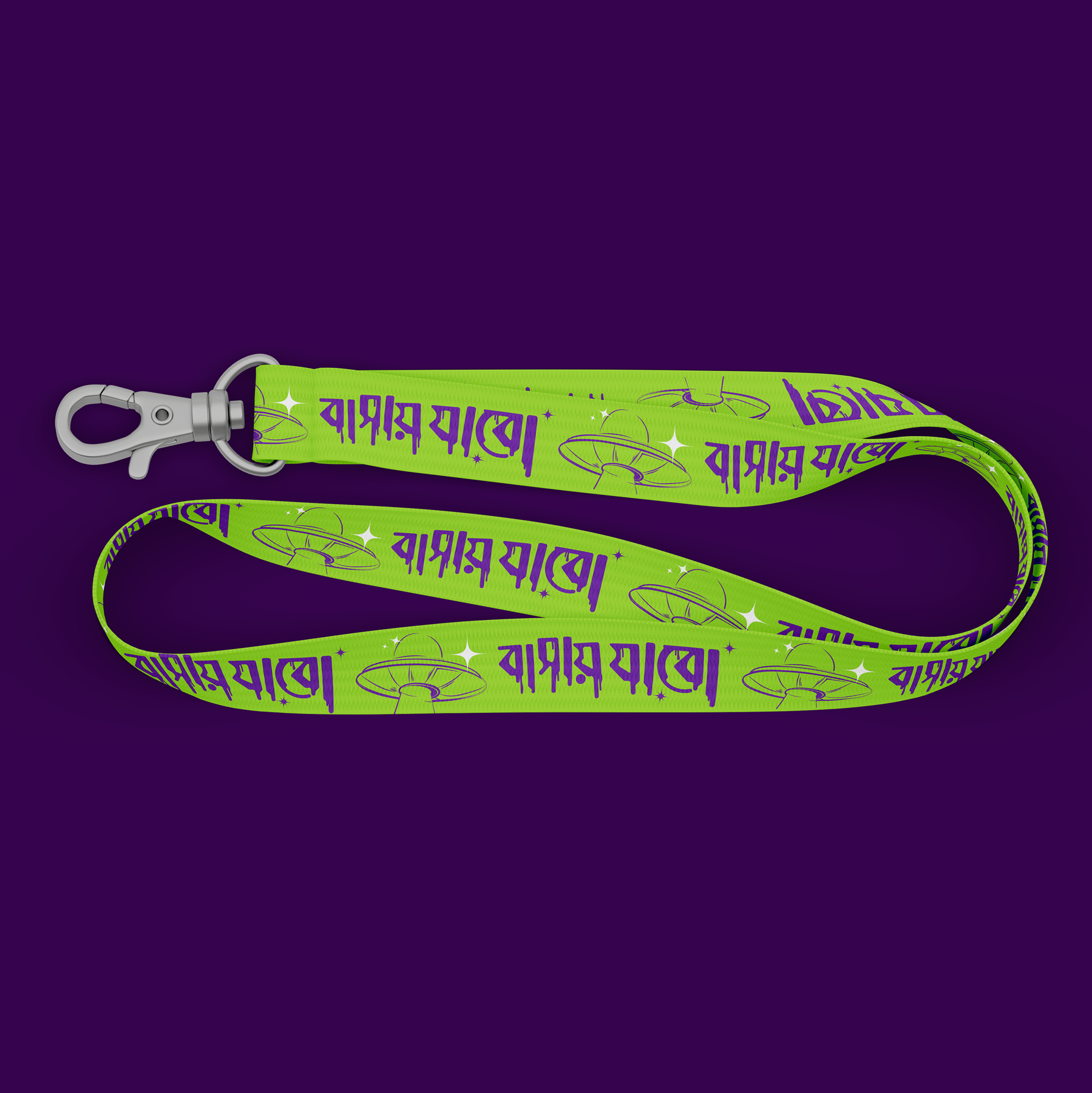 ID Card Lanyards