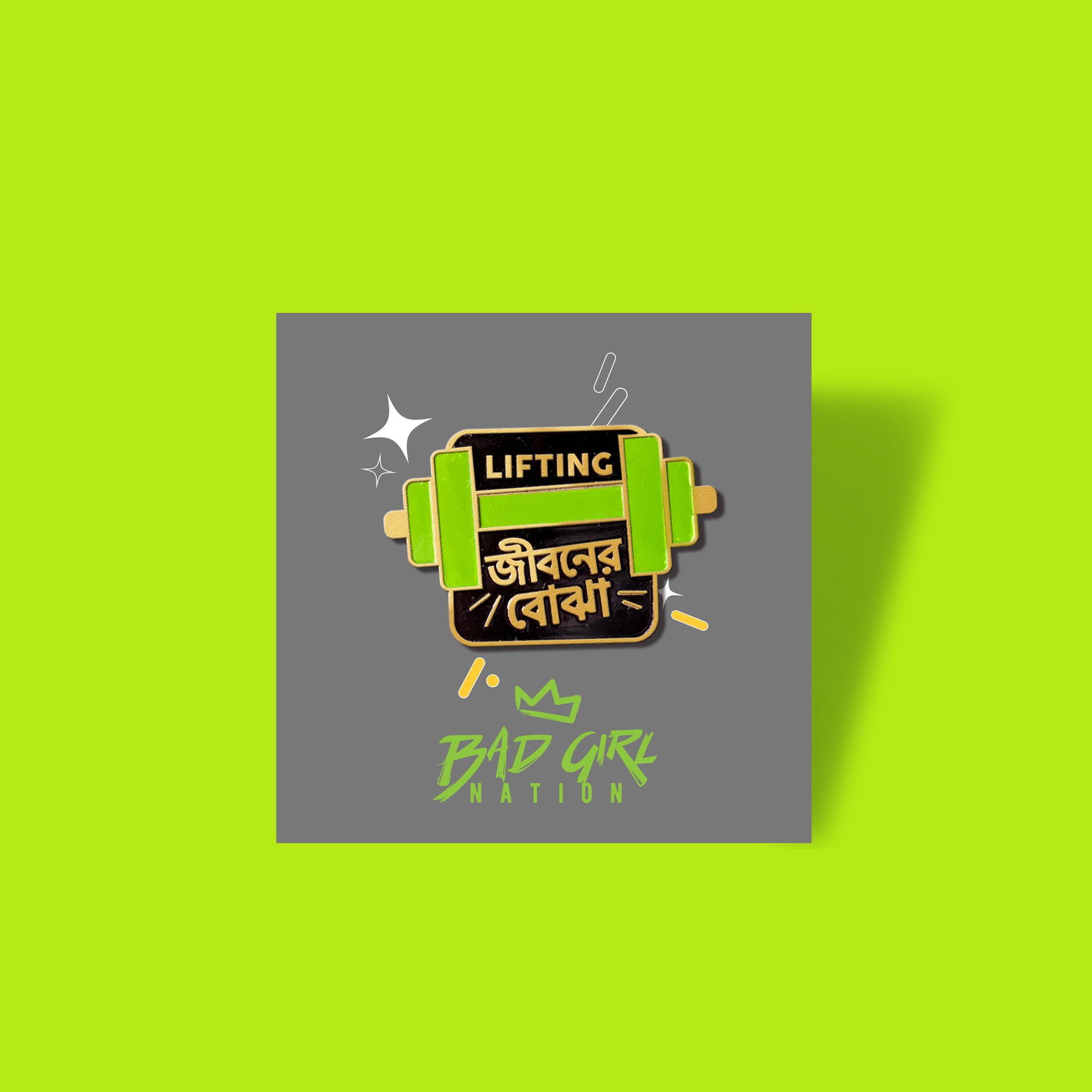 Jiboner Bojha | Metal Pin