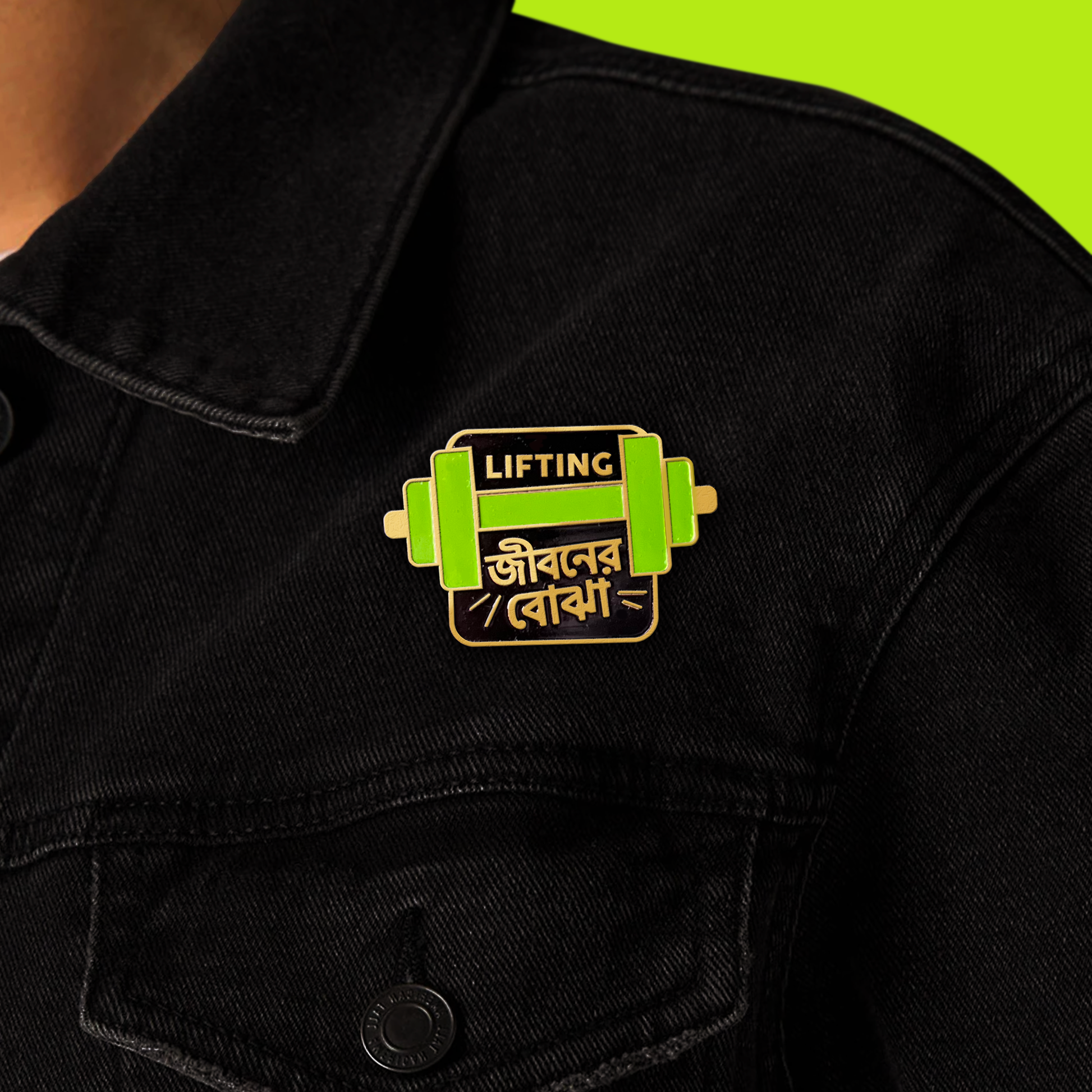 Jiboner Bojha | Metal Pin