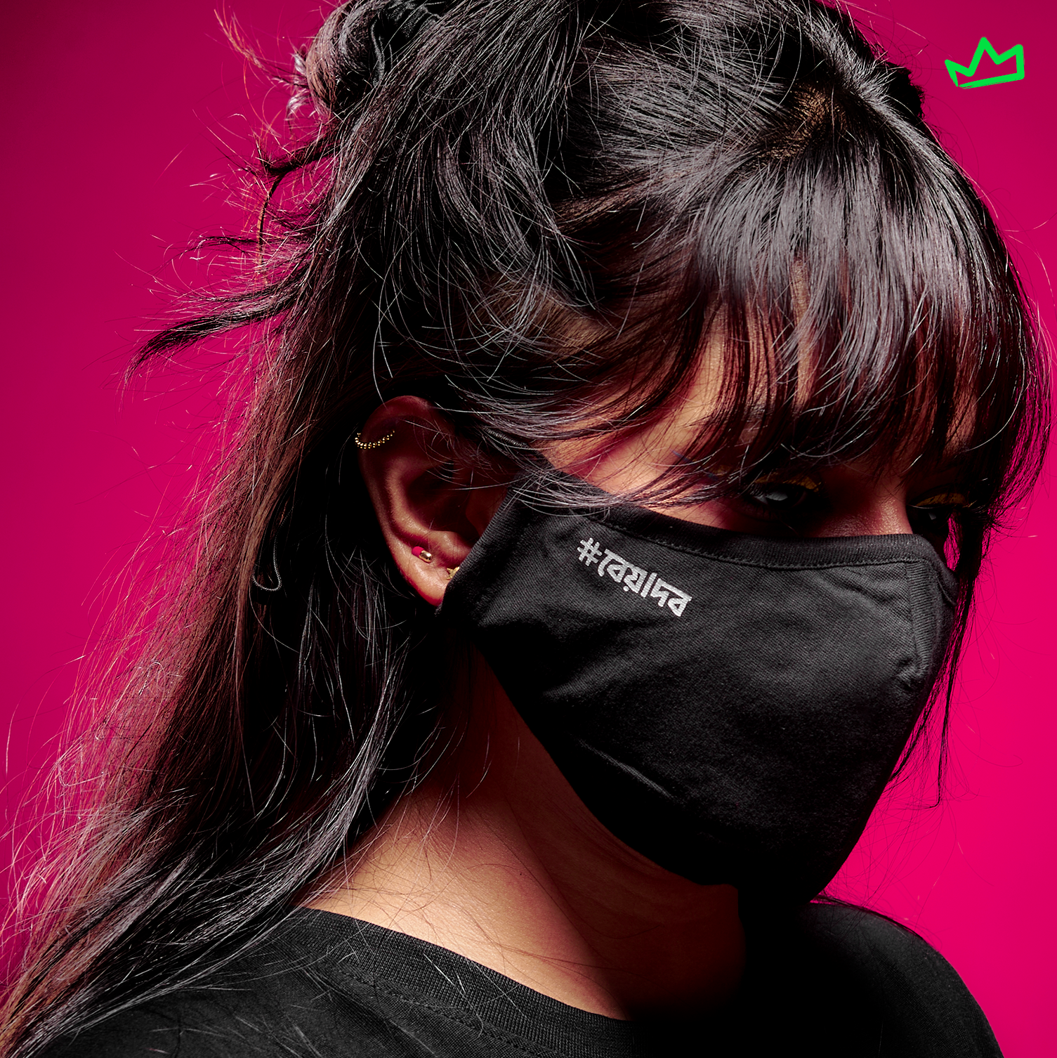 Mask