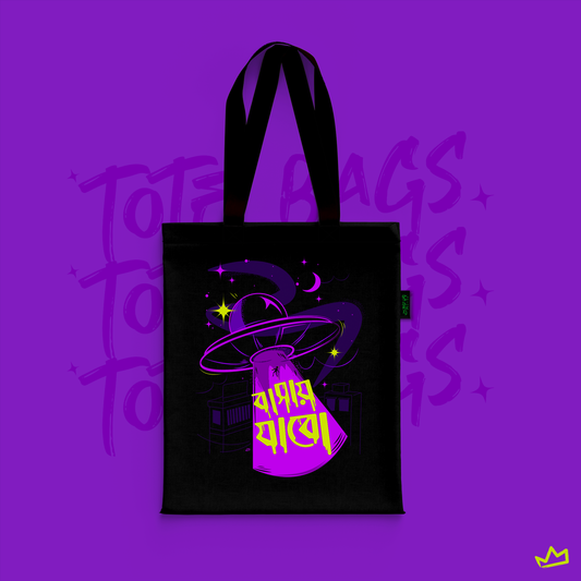 Bashay Jabo | Tote Bag