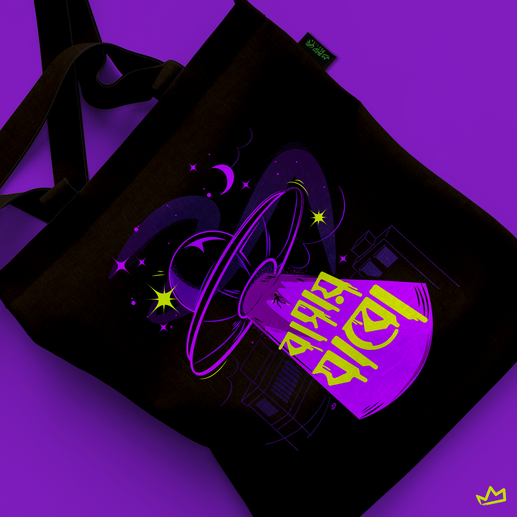Bashay Jabo | Tote Bag