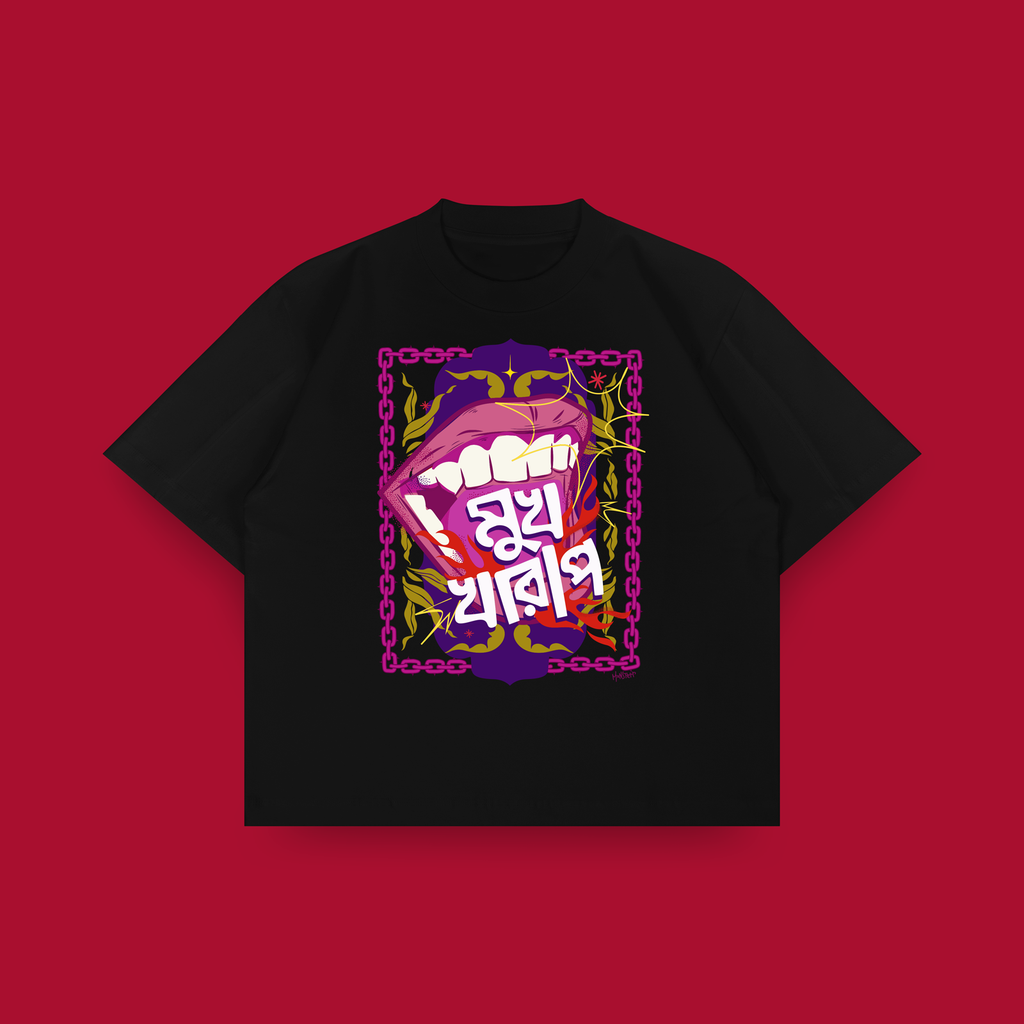 Mukh Kharap | Drop Shoulder T-shirt