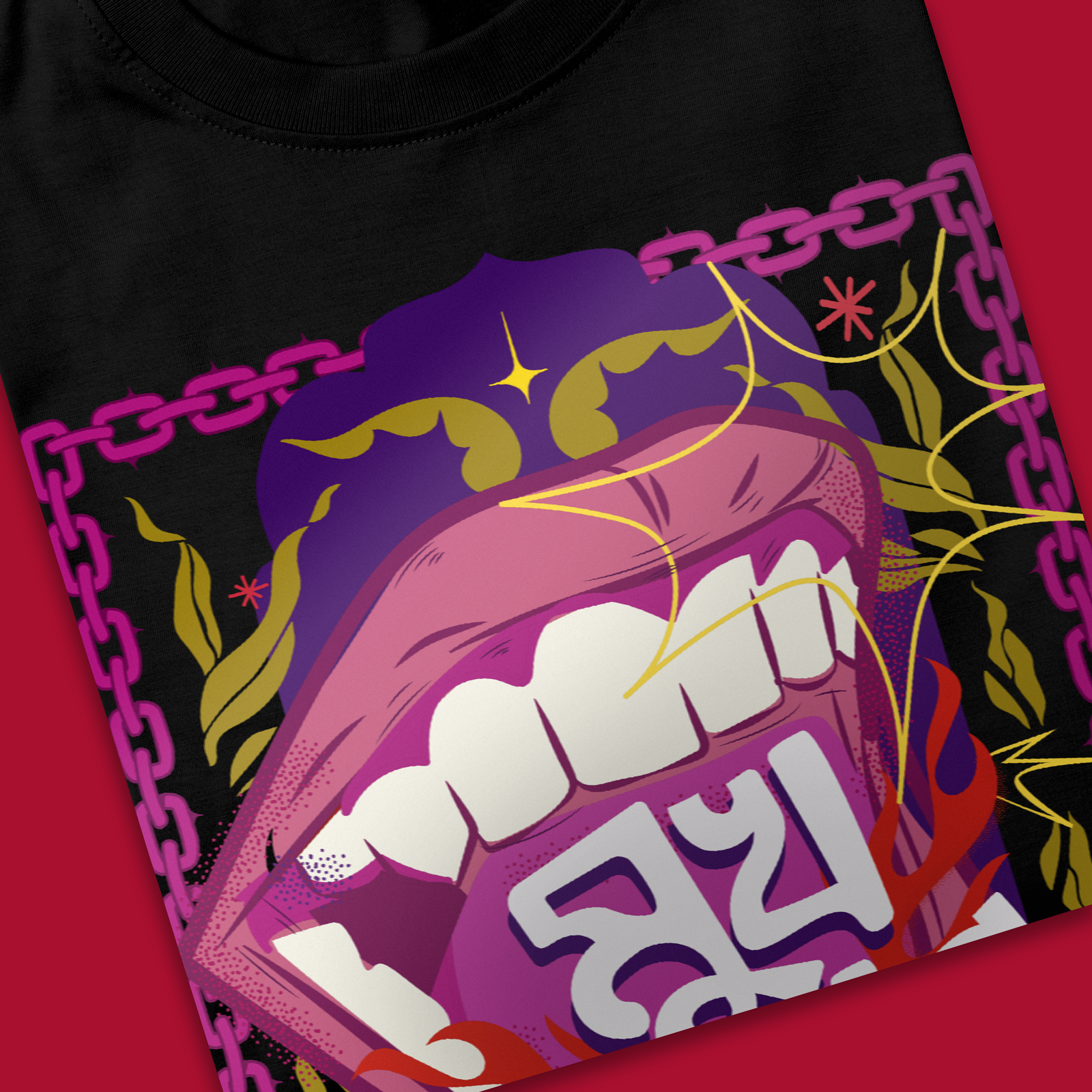 Mukh Kharap | Base T-shirt