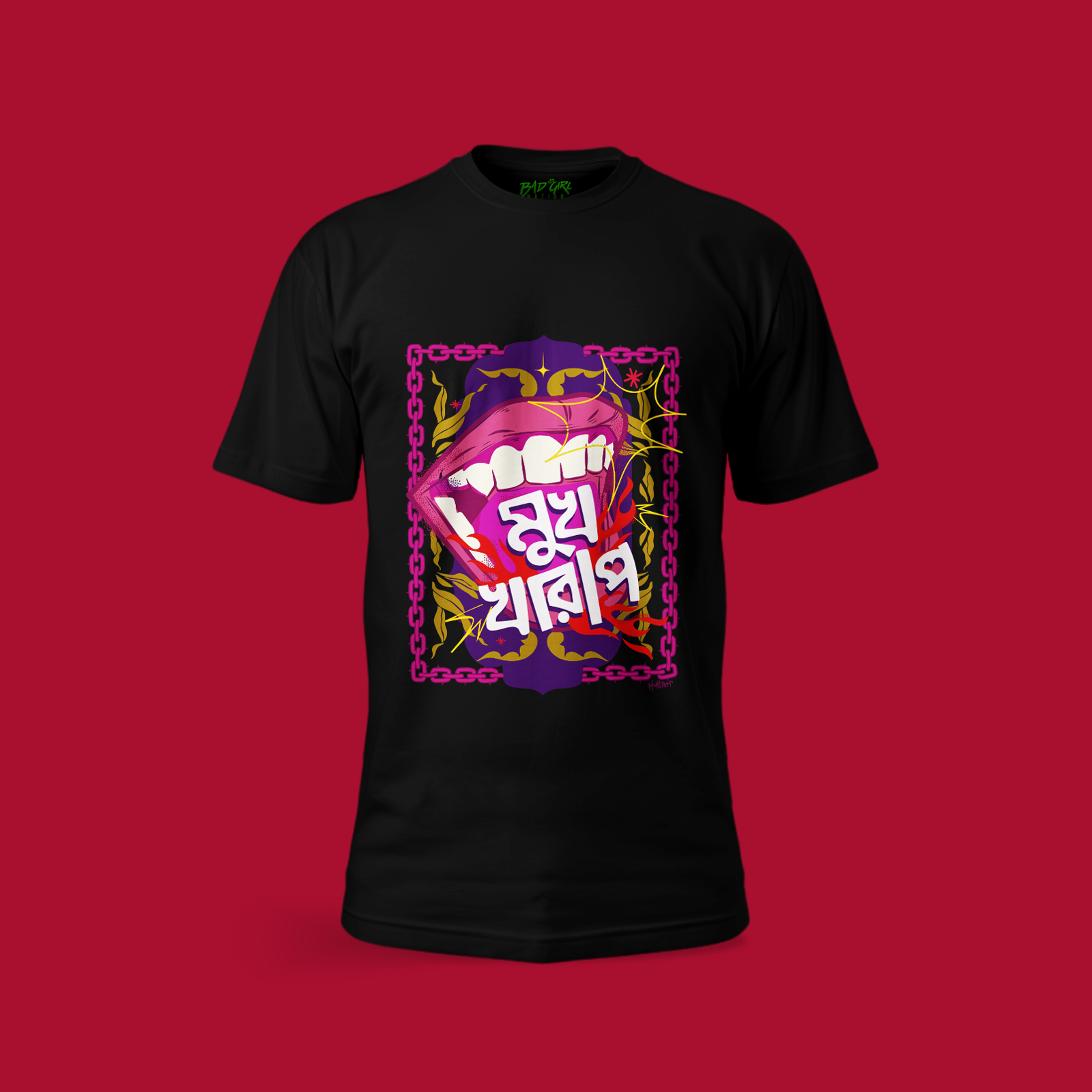 Mukh Kharap | Base T-shirt