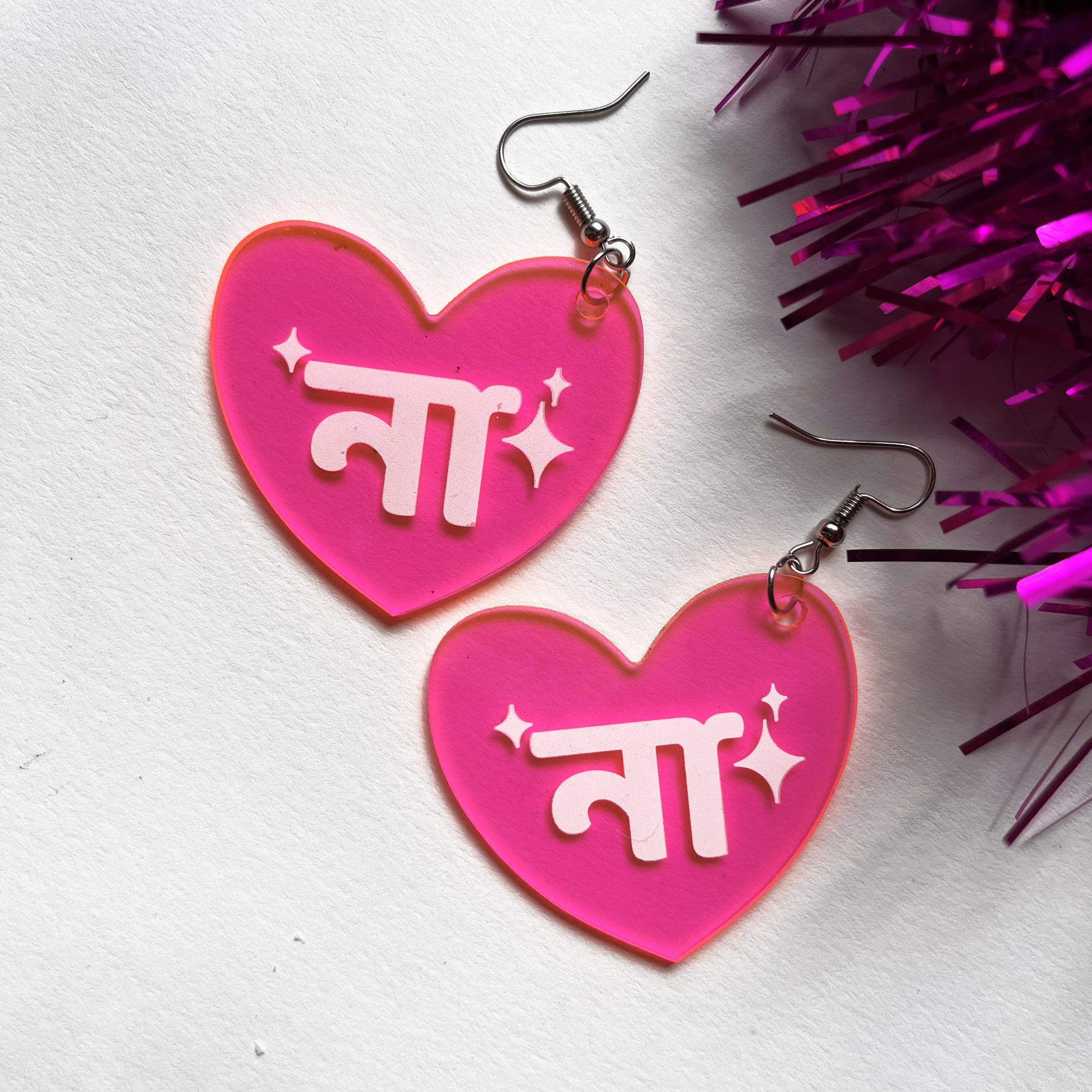 Na | Earrings