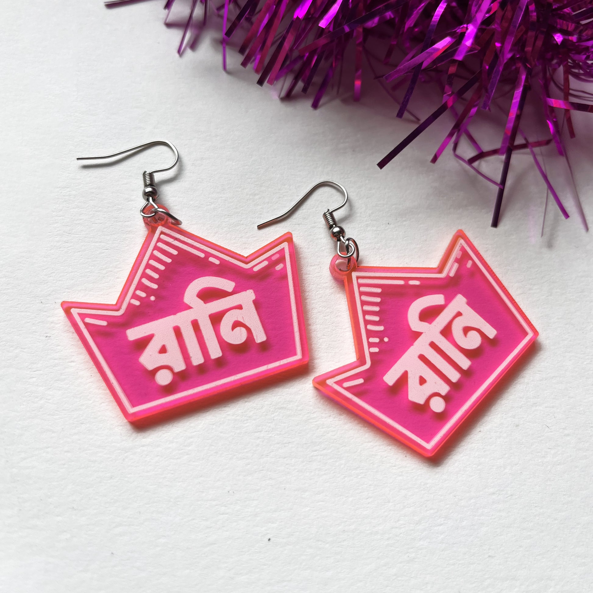 Rani | Earrings