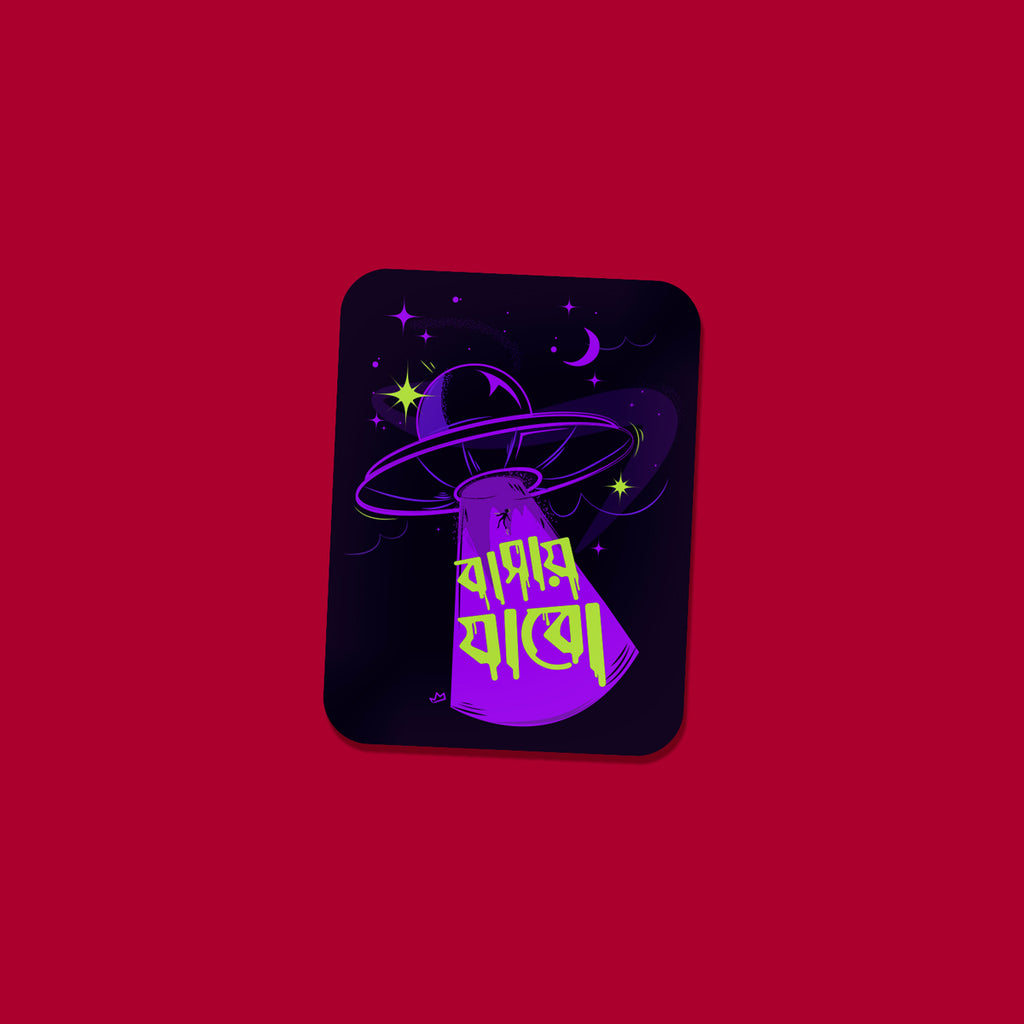 Rage to Exist | Sticker Pack - 4pc
