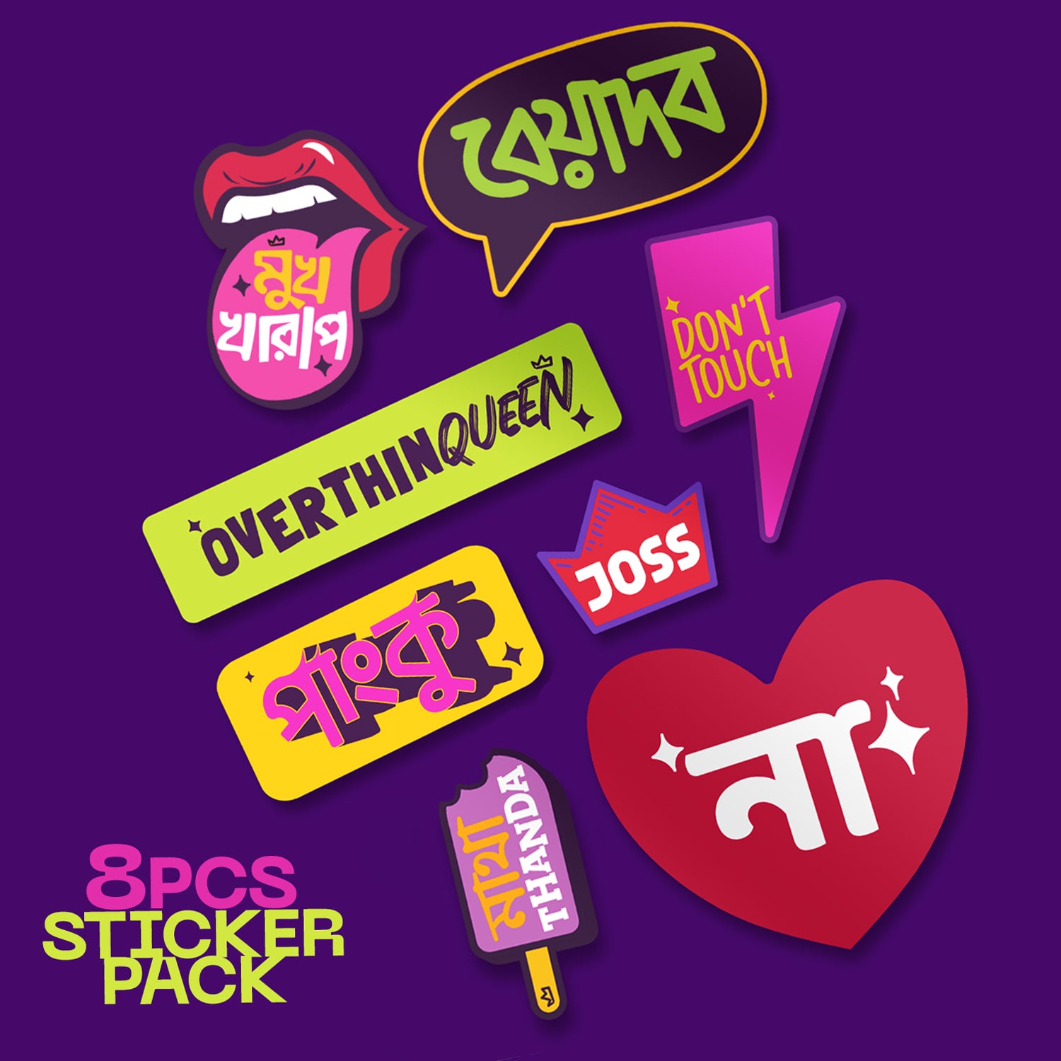 Mini Chaos | Sticker Pack - 8pc